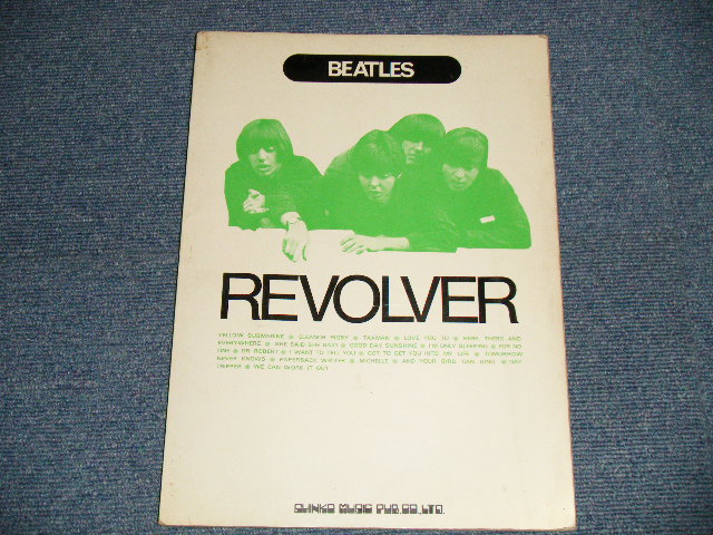 Photo1: The BEATLES-ビートルズ -  REVOLVER リボルヴァー全曲集 (SHEET MUSIC BOOK) (Ex++ WO)/ 1972 Japan Used BOOK