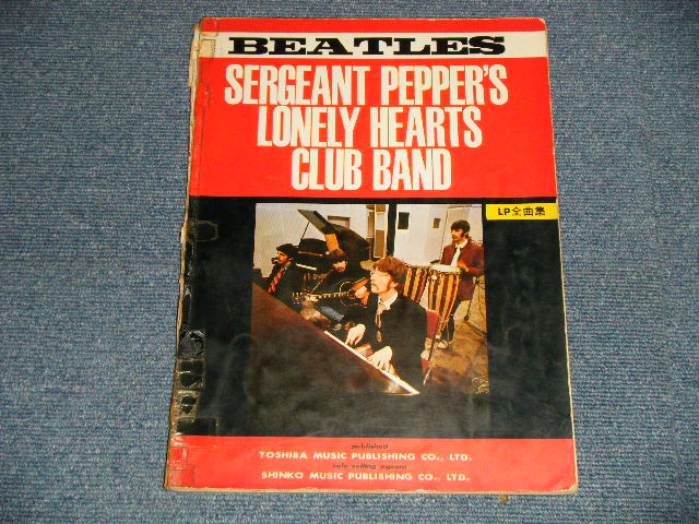 Photo1: The BEATLES-ビートルズ - SERGENT PEPPER'S LONELY HEARTS CLUB BAND (SHEET MUSIC BOOK) (VG+++ WO)/ 1967?? Japan Used BOOK