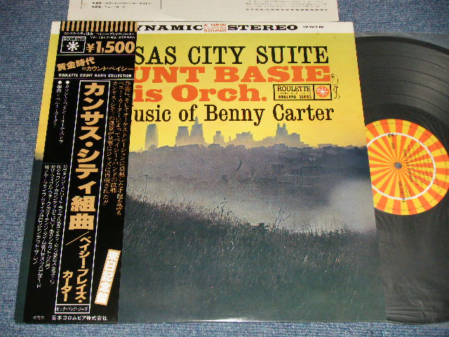 Photo1: COUNT BASIE & His ORCHESTRA カウント・ベイシー - KANSAS CITY SUITE : MUSIC of BENNY CARTER カンサス・シティ組曲/ベイシー・プレイズ・カーター (MINT-/MINT) / 1974 JAPAN REISSUE Used LP with OBI