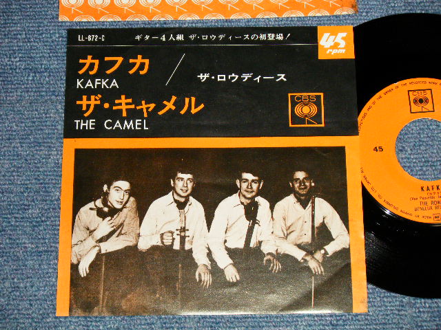 Photo1: THE ROWDIES ザ・ロウディース - A) KAFKA カフカ  B) THE CAMEL ザ・キャメル (Ex++/MINT-) / 1964 JAPAN ORIGINAL Used 7"Single 