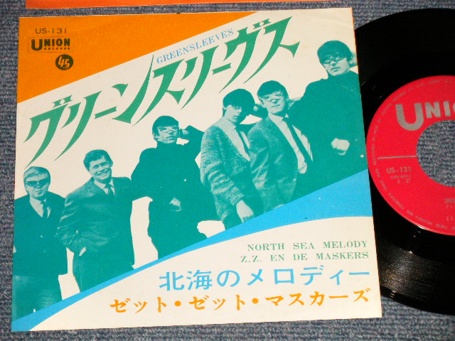 Photo1: Z Z & DE MASKERS ゼット・ゼット・マスカーズ  (DUTCH INST)  - A) GREENSLEEVES グリーンスリーヴス  B) NORTH SEA MELODY北海のメロディー (Ex++/Ex+++) / 1965 JAPAN ORIGINAL Used 7"Single 