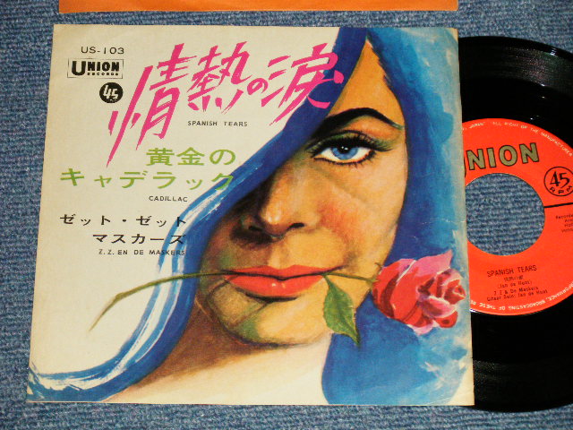 Photo1: Z Z & DE MASKERS ゼット・ゼット・マスカーズ  (DUTCH INST)  - A) SPANISH TEARS 情熱の涙  B) CADILLAC 黄金のキャディラック (Ex+/Ex+) / 1965 JAPAN ORIGINAL Used 7"Single 