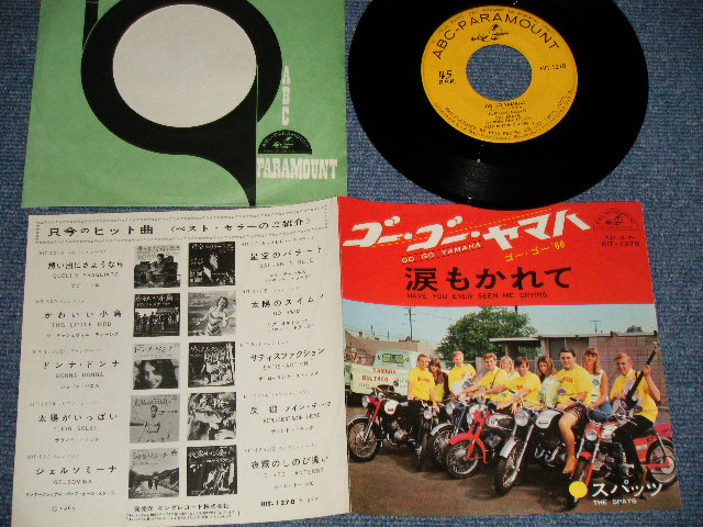 Photo1: THE SPATS スパッツ - A) GO GO YAMAHA ゴー・ゴー・ヤマハ  B) HAVE YOU EVER SEEN ME CRYING 涙もかれて (MINT-/MINT-) /1965 JAPAN ORIGINAL Used 7" Single 