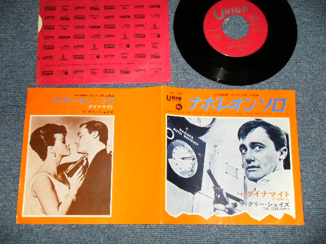Photo1: The CLEE-SHAYS クリー・シェイズ  -  A) THE MAN FROM U.N.C.L.E. ナポレオン・ソロ B) DYNAMITE ダイナマイト (Ex++/MINT-)  / 1966 JAPAN ORIGINAL Used 7"45 rpm Single 