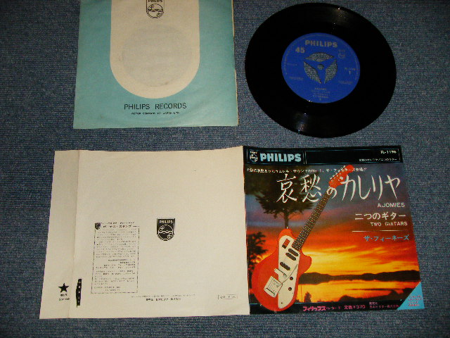 Photo1: THE FEENADES ザ・フィーネーズ　 - A) AJOMIES 哀愁のカレリア   B) TWO GUITARS 二つのギター (Ex+++/MINT-) / 1965 JAPAN ORIGINAL "COMPLETE SET" Used 7"45 rpm Single 
