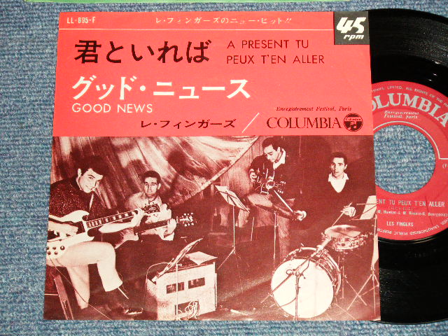 Photo1: LES FINGERS レ・フィンガーズ - A) A PRESENT TU PEUX T'EN ALLER 君といれば  B) GOOD NEWS グッド・ニュース  (Ex++, Ex+/Ex+++) / 1964 JAPAN ORIGINAL Used 7"Single 