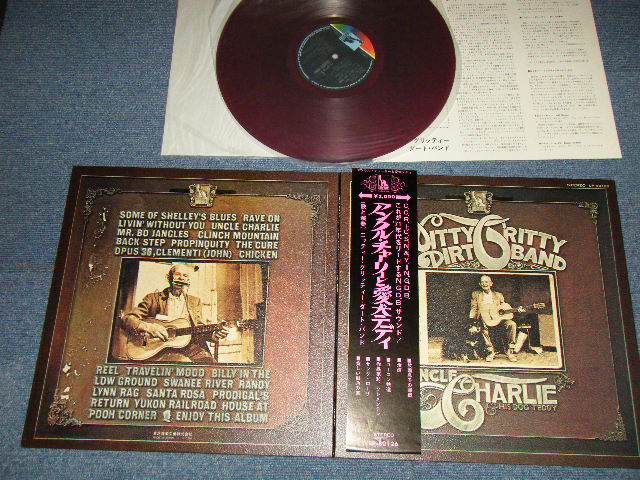 Photo1: NITTY GRITTY DART BAND ニッティ・グリッティ・ダート・バンド - UNCLE CHARLIE & HIS DOG TEDDYアンクル・チャーリーと愛犬テディ (MINT-/MINT-) / 1970 JAPAN ORIGINAL "RED WAX Vinyl" Used LP with OBI 