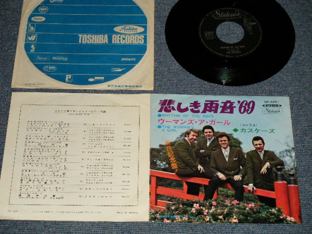 Photo1: The CASCADES カスケーズ - A) RHYTHM OF THE RAIN 悲しき雨音'69  B) THE WOMAN'S A GIRL ウーマンズ・ア・ガール (Ex+++/MINT-)  / 1969 JAPAN ORIGINAL Used 7"45 rpm Single 