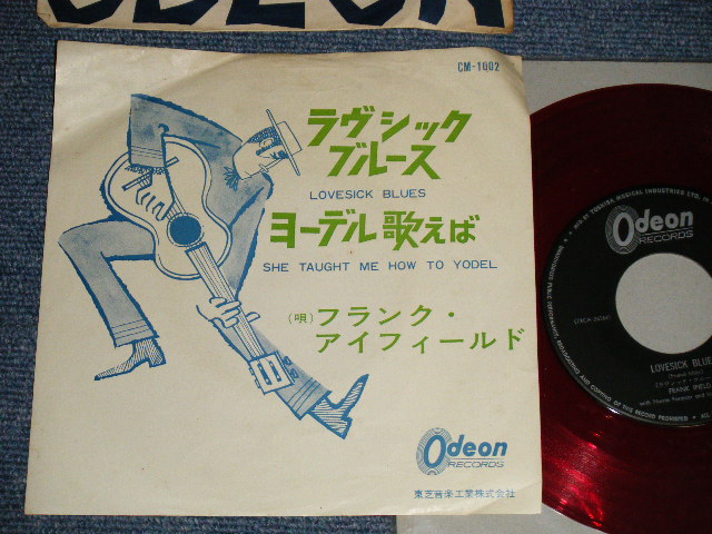 Photo1: FRANK IFIELD フランク・アイフィールド - A) LOVESICK BLUES ラヴシック・ブルース  B) SHE TAUGHT ME HOW TO YODEL ヨーデル歌えば (VG+++/VG+++) / 1962? JAPAN ORIGINAL "RED WAX 赤盤" Used 7"45 rpm Single 