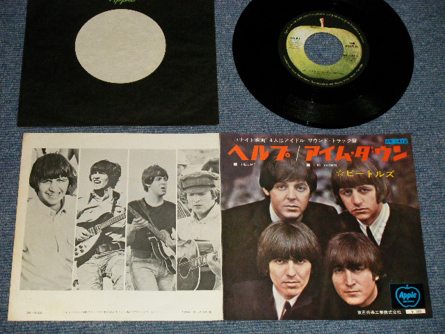 Photo1: The The BEATLES ビートルズ - A) HELP  B) I'M DOWN (MINT-/MINT-) /1971 Version? ¥500 INDUSTRIES Mark JAPAN Used 7" Single 