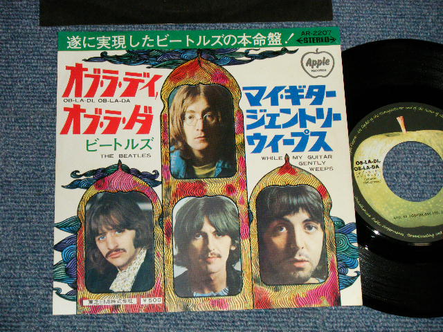 Photo1: The The BEATLES ビートルズ - A) OB-LA-DI, OB-LA-DA  B) WHILE MY GUITAR GENTLY WEEPS (MINT-/MINT-) /1974 Version? ¥500 EMI Mark JAPAN Used 7" Single 