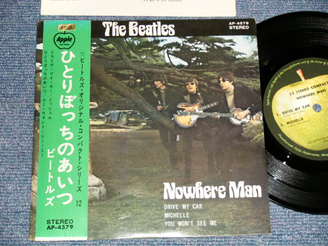 Photo1: The The BEATLES ビートルズ - NOWHERE MAN (ひとりぼっちのあいつ (Ex+++/MINT-) / 1970 Version ORIGINAL INDUSTRIES & ¥700 SEAL Mark JAPAN Used 7" 33rpm EP with OBI 