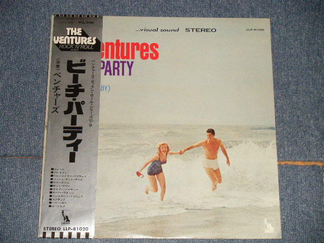 Photo1: THE VENTURES ベンチャーズ - BEACH PARTY (Ex+++/MINT  EDSP) / 1970's JAPAN Used LP with OBI 