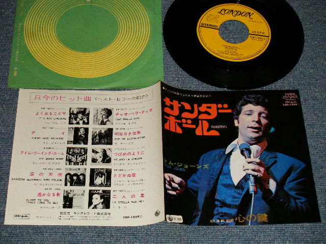 Photo1: TOM JONES トム・ジョーンズ - A) THUNDERBIRD サンダーボール   B) KEY TO MY HEART 心の鍵 (MINT-/Ex+++) / 1970 JAPAN REISSUE Used 7"45 rpm Single 