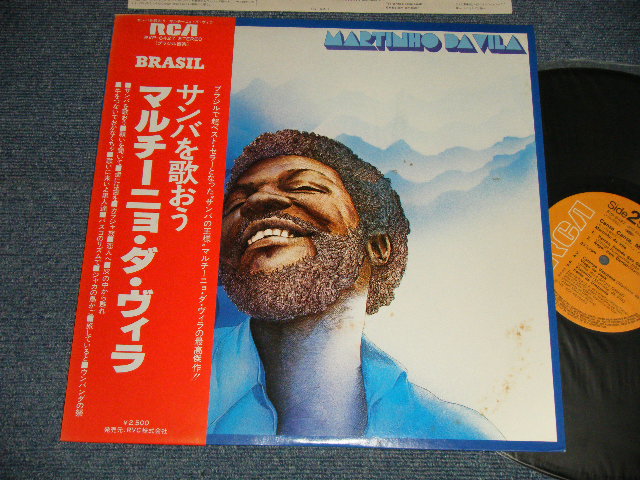 Photo1: Martinho Da Vila ‎マリチーニョ・ダ・ヴィラ - Canta Canta, Minha Gente サンバを歌おう (Ex+/MINT-) /1979 JAPAN ORIGINAL Used LP with OBI  