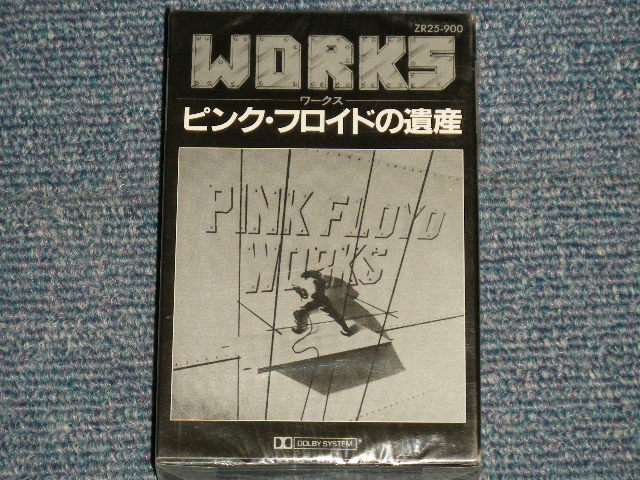 Photo1: PINK FLOYD ピンク・フロイド - WORKS ピンク・フロイド の遺産 (SEALED) / 1983 JAPAN ORIGINAL "BRAND NEW SEALED"  MUSIC CASSETTE TAPE 