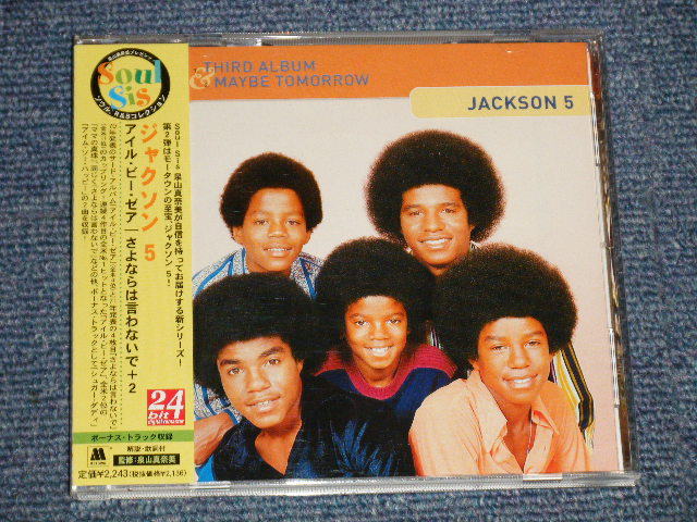 Photo1: JACKSON 5 FIVE ジャクソン・ファイヴ -  I'LL BE THERE + MAYBE TOMORROW + 2 アイル・ビー・ゼアさよならは言わないで (MINT/MINT ) / 2001 JAPAN ORIGINAL Used CD with OBI