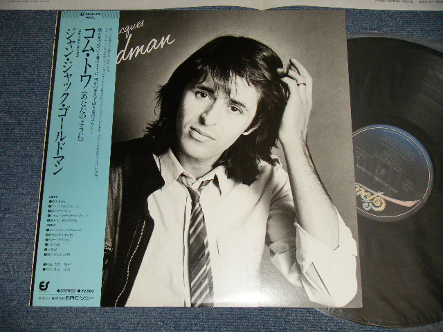 Photo1: JEAN-JACQUES GOLDMAN ジャン・ジャック・ゴルドマン  - Minoritaire コム・トワ (MINT-/MINT-) / 1982 JAPAN ORIGINAL Used LP with OBI 