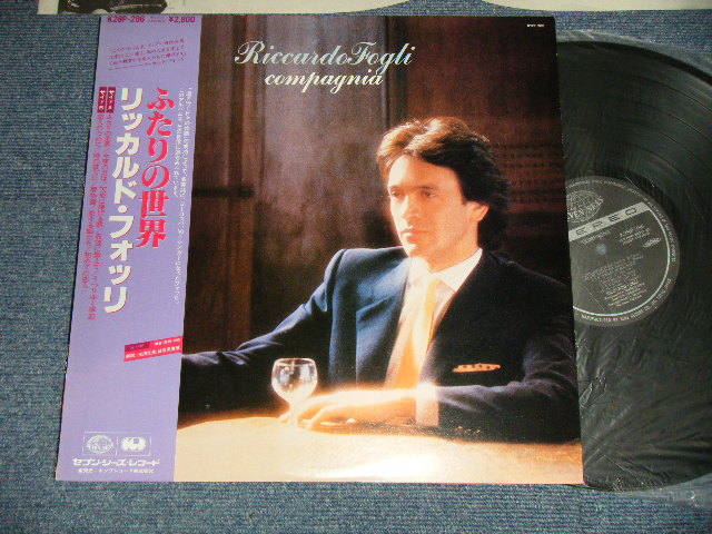 Photo1: RICCARDO FOGLI リッカルド・フォッリ - Compagnia ふたりの世界 (MINT-/MINT-) / 1982 JAPAN ORIGINAL Used LP with OBI 