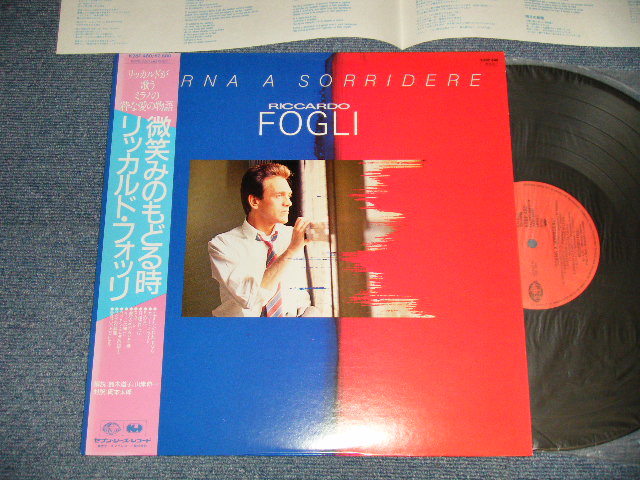 Photo1: RICCARDO FOGLI リッカルド・フォッリ - Torna A Sorridere 微笑みのもどる時 (MINT-/MINT) / 1984 JAPAN ORIGINAL Used LP with OBI 