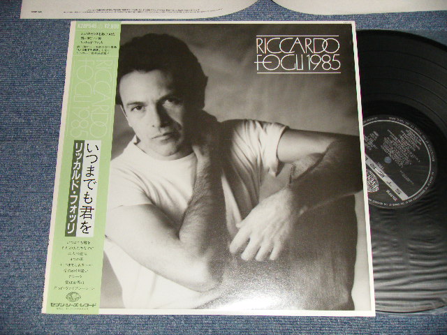 Photo1: RICCARDO FOGLI リッカルド・フォッリ - 1985 いつまでも君を (MINT-/MINT) / 1985 JAPAN ORIGINAL Used LP with OBI 