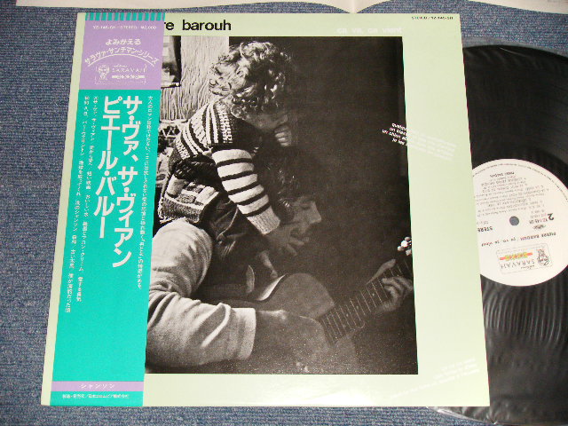 Photo1: PIERRE BAROUH - Ca va,ca vient サヴァ・サヴィアン (MINT-/MINT-) / 1982 JAPAN REISSUE Used LP with OBI