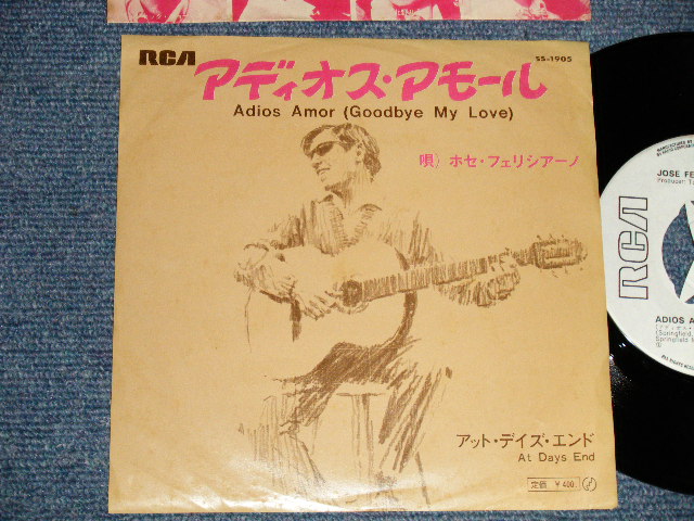 Photo1: JOSE FELICIANO  ホセ・フェリシアーノ - A) ADIOS AMOR アディオス・アモール　B) AT DAYS END アット・デイズ・エンド (Ex+/Ex+++, Ex+) / 1969 JAPAN ORIGINAL "WHITE LABEL PROMO" Used 7" 45's Single  