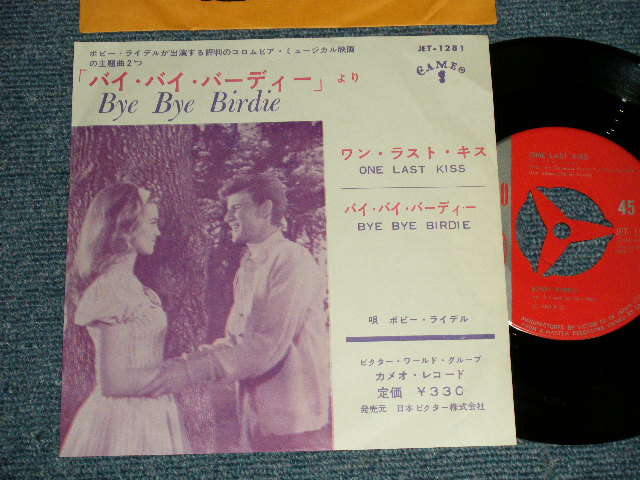 Photo1: BOBBY RYDELL ボビー・ライデル - A) BYE BYE BIRDIE バイ・バイ・バーディー  B) ONE LAST KISS ワン・ラスト・キス (Ex+++/MINT-)/ 1963 JAPAN ORIGINAL Used 7"45 Single