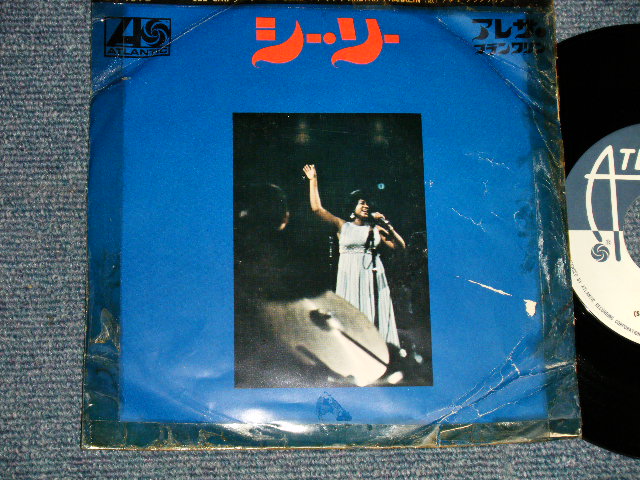 Photo1: ARETHA FRANKLIN  アレサ・フランクリン  - A) SEE SAW シー・ソー  B) MY SONG マイ・ソング (VG/Ex++ Looks:MINT- EDSP) / 1969 JAPAN ORIGINAL "WHITE LABEL PROMO" Used 7"45 Single with PICTURE SLEEVE 