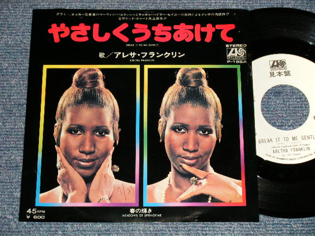 Photo1: ARETHA FRANKLIN アレサ・フランクリン - A) BREAK IT DO ME GENTLY やさしくうちあけて  B) MEADOWS OF SPRINGTIME 春の輝き (Ex++/MINT-) / 1977 JAPAN ORIGINAL "WHITE LABEL PROMO" Used 7"45's Single  With PICTURE SLEEVE 