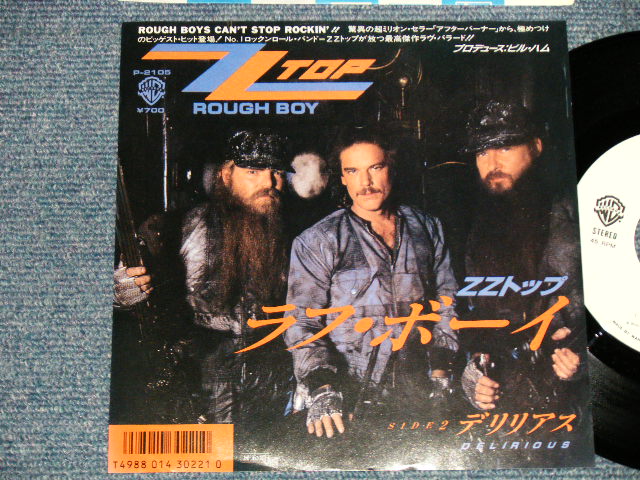 Photo1: ZZ TOP ZZトップ - A) ROUGH BOY ラフ・ボーイ  B) DELIRIOUS デリリアス (MINT-/MINT-)  / 1985 JAPAN ORIGINAL "WHITE LABEL PROMO" Used 7" Single 