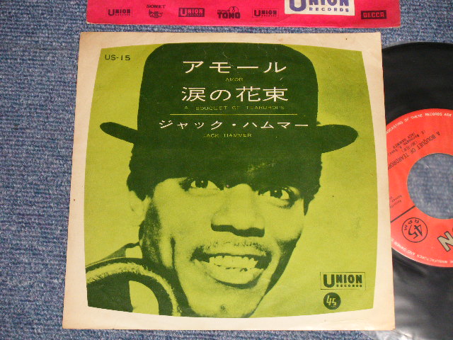 Photo1: JACK HAMMER ジャック・ハムマー - A) AMOR アモール  B) A BOUQUET OF TEARDROPS 涙の花束 (Ex+/Ex+) / 1962 JAPAN ORIGINAL Used 7"45 Single