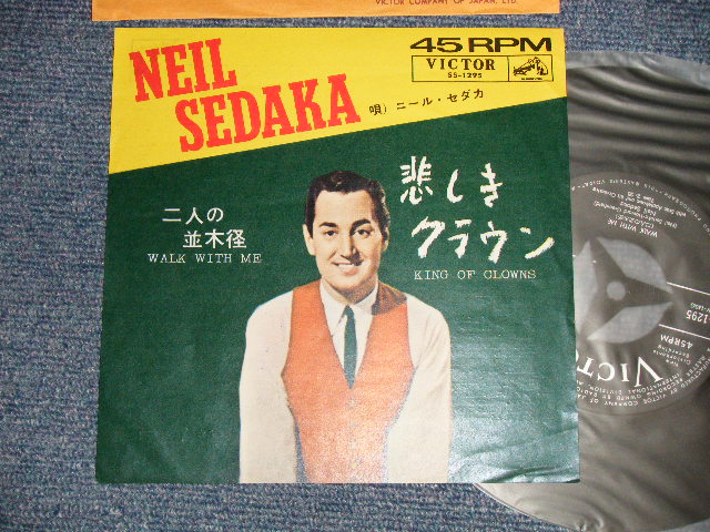 Photo1: NEIL SEDAKA ニール・セダカ  - A) KING OF CROWN 悲しきクラウン  B) WALK WITH ME 二人の並木道 (Ex+++/MINT-) / 1962 JAPAN ORIGINAL Used 7"45 Single
