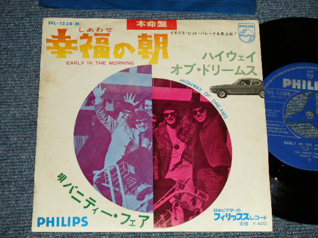 Photo1: VANITY FARE バニティ・フェア - A) EARLY IN THE MORNING 幸福の朝   B) HIGHWAY OF DREAMS (Ex++/Ex+++) / 1969 Japan ORIGINAL ￥400 Mark Used 7" 45rpm Single 