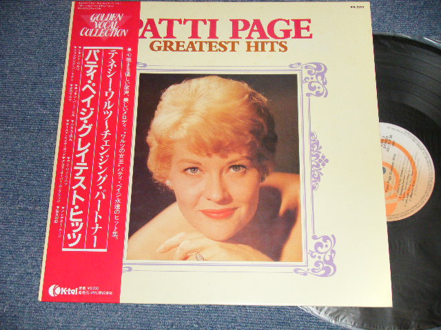 Photo1: PATTI PAGE パティ・ペイジ - GREATEST HITS (MINT-/MINT) / 1981 JAPAN ORIGINAL Used LP with OBI