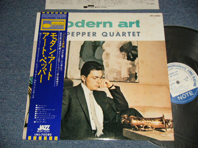 Photo1: ART PEPPER アート・ペッパー - MODERN ART (MINT/MINT) / 1976 Version JAPAN REISSUE Used LP With OBI 