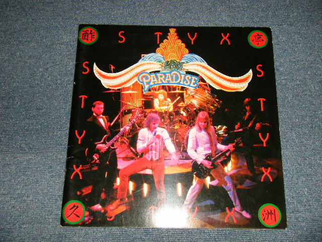 Photo1: STYX スティクス - PARADISE : 1982 JAPAN TOUR BOOKE( (MINT-) / 1982 JAPAN ORIGINAL TOUR BOOK 