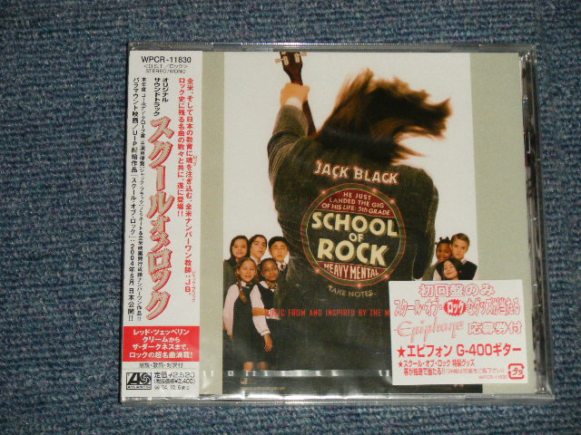 Photo1: ost Various - SCHOOL OF ROCK (SEALED) / 2004 JAPAN Original "BRAND NEW SEALED" CD with OBI
