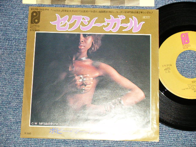 Photo1: MFSB / BOBBY MARTIN & MFSB ボビー・マーチン & MFSB -  A) SEXY セクシー・ガール  B) MFSB  MFSBのテーマ (Ex+++/MINT-) / 1975 JAPAN ORIGINAL Used 7"45's Single 