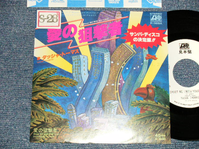 Photo1: TASHA THOMAS タッシャ・トーマス (SAMBA DISCO) - A) SHOOT ME 愛の狙撃者  B) SHOOT ME 愛の狙撃者(INST) (Ex++/Ex+++ STOFC) / 1978 JAPAN ORIGINAL "WHITE LABEL PROMO" Used 7"45's Single 