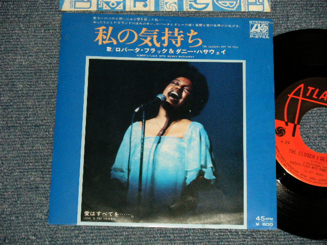 Photo1: ROBERTA FLACK & DANNY HATHAWAY  ロバータ・フラック & ダニー・ハザウエイ - A) THE CLOSER I GET TO YOU 私の気持ち  B) LOVE IS THE HEALING 愛はすべてを・・・ (Ex+++/MINT-) /1977 JAPAN ORIGINAL Used 7" 45rpm Single 