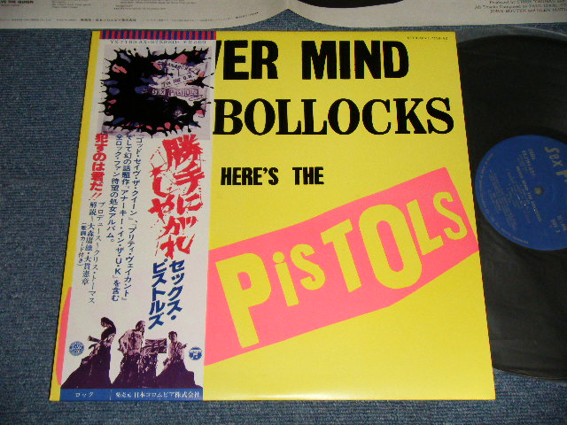 販売方法 sex pistols/never mind the〜セックス・ピストルズ7/5 洋楽