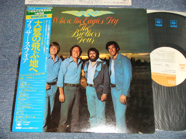 Photo1: The BROTHERS FOUR - WHERE THE EAGLES FLY 大鷲の飛ぶ地へ(MINT-/MINT) / 1976 JAPAN ORIGINAL Used LP with OBI 