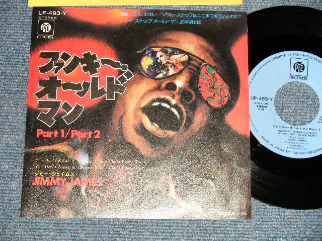 Photo1: JIMMY JAMES ジミー・ジェイムス - ファンキー・オールドマン YOU DON'T SEND A CHANCE IF YOU CAN'T DANCE A) Part 1  B) Part 2 (Ex+++/Ex+++) /1975 JAPAN ORIGINAL Used 7" 45rpm Single 
