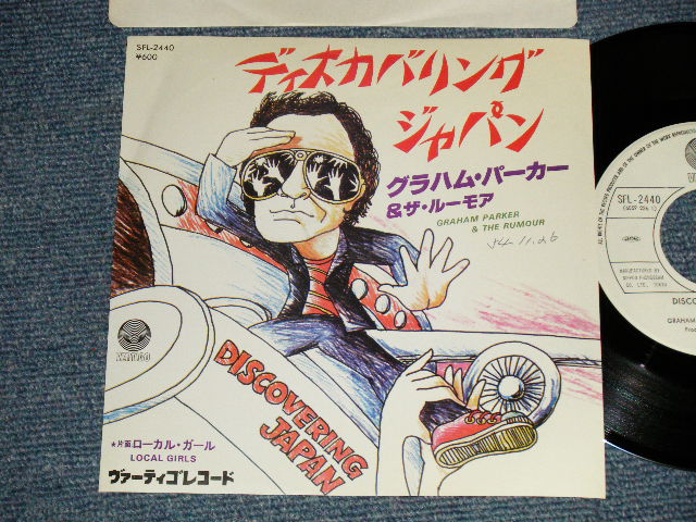 Photo1: GRAHAM PARKER & The RUMOUR グラハム・パーカー＆ザ・ルーモア - A) DISCOVERING JAPAN ディスカバリング・ジャパン B) LOCAL GIRL ローカル・ガール (Ex+++/MINT-WOFC) / 1979 JAPAN ORIGINAL "PROMO" Used 7" 45rpm Single 