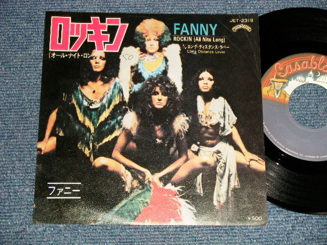 Photo1: FANNY ファニー - A) ROCKIN'(ALL NIGHT LONG) ロッキン  B) LONG DISTANCE LOVER  (Ex/Ex++ WOFC) / 1975 JAPAN ORIGINAL  Used 7" 45rpm Single 