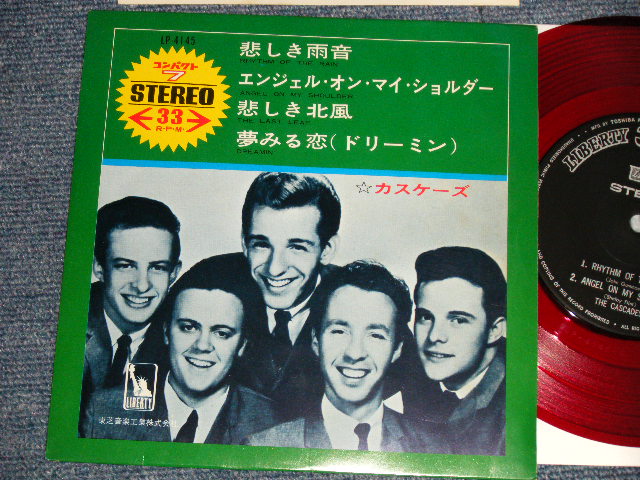 Photo1: The CASCADES カスケーズ - RHYTHM OF THE RAIN 悲しき雨音 (Ex++/MINT-)  / 1969? JAPAN ORIGINAL "RED WAX" Used 7"33 rpm EP 