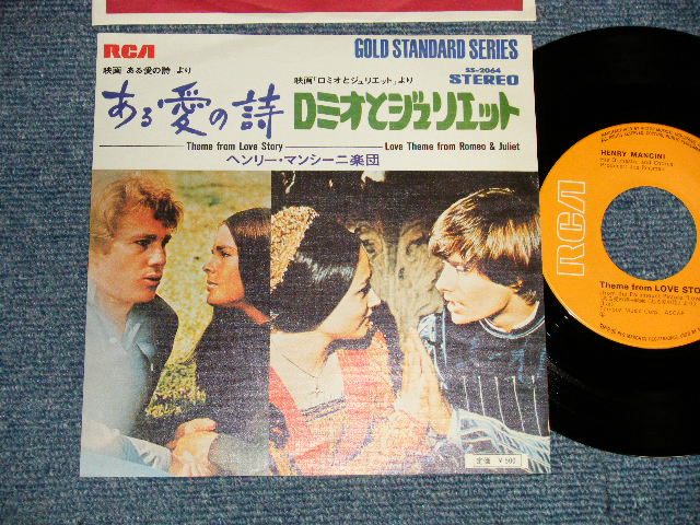 Photo1: HENRY MANCINI ヘンリー・マンシーニ - A) THEME FROM LOVE STORY ある愛の詩  B) LOVE THEME FROM ROMEO & JULIET ロミオとジュリエット (MINT-/MINT-) / 1972 JAPAN REISSUE Used 7"45 Single