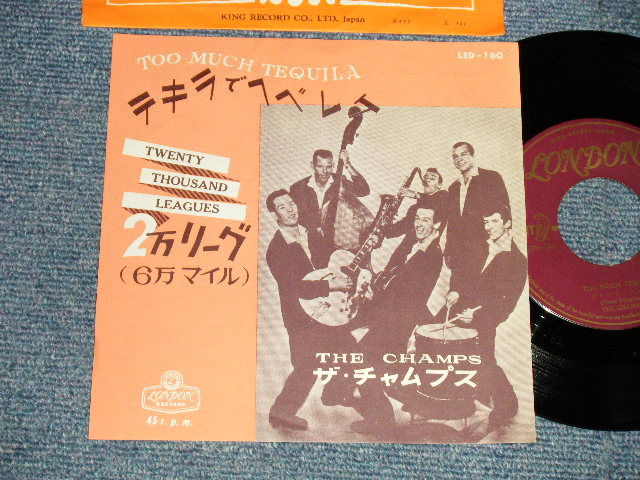 Photo1: The CHAMPS チャムプス - A) TOO MUCH TEQUILA テキラでヘベレケ  B) TWENTY THOUSAND LEAGUES ２万リーグ (MINT-/MINT-) / 1960 JAPAN ORIGINAL Used 7" 45's Single 