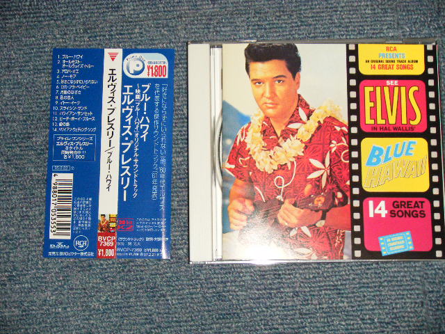 Photo1: ELVIS PRESLEY エルヴィス・プレスリー - BLUE HAWAII (MINT/MINT) / 1995 JAPAN ORIGINAL Used CD With OBI 